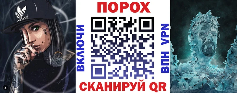 АМФЕТАМИН Premium  kraken tor  нарко площадка Telegram  Зима 