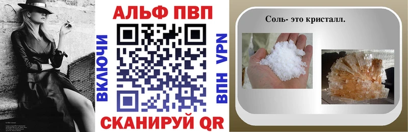 Alpha PVP мука  Зима 