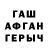 ТГК концентрат Ilene Vargas