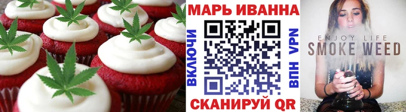 Canna-Cookies марихуана  Зима 