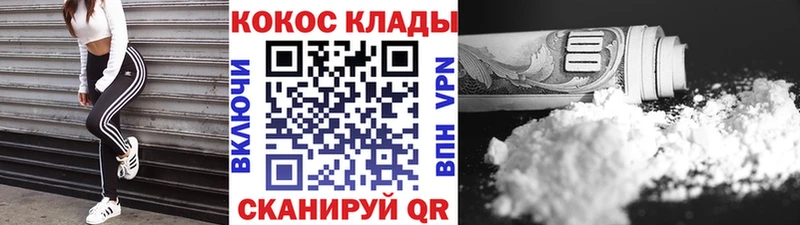 MEGA ONION  Зима  Cocaine 97% 