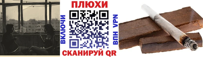 Гашиш гарик Зима