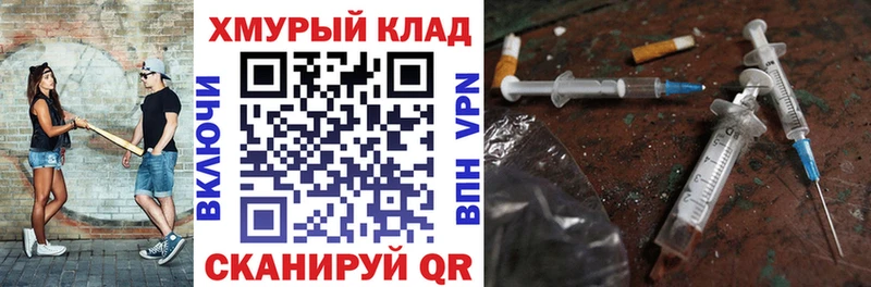 Героин гречка  Зима 