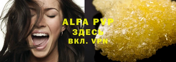 меф VHQ Балабаново