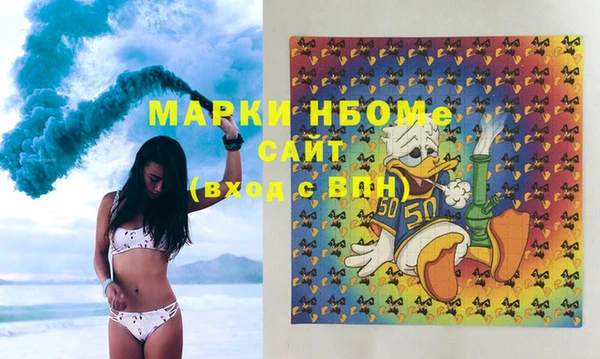 молекула духа Баксан