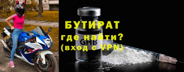 молекула духа Баксан