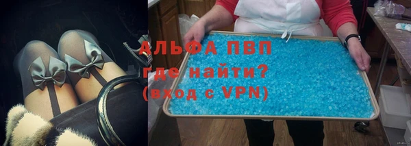 меф VHQ Балабаново