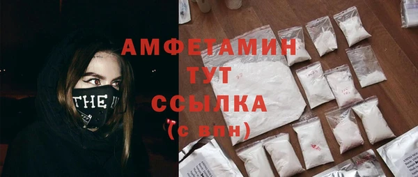 меф VHQ Балабаново