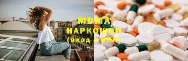 каннабис Балахна