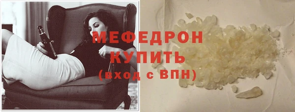 меф VHQ Балабаново