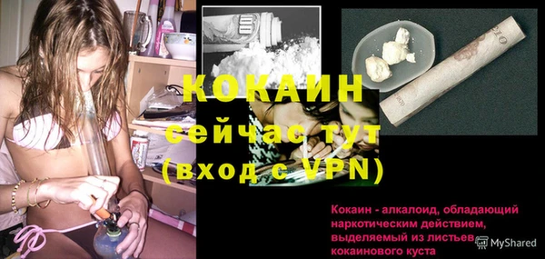 меф VHQ Балабаново