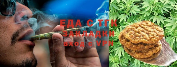 молекула духа Баксан