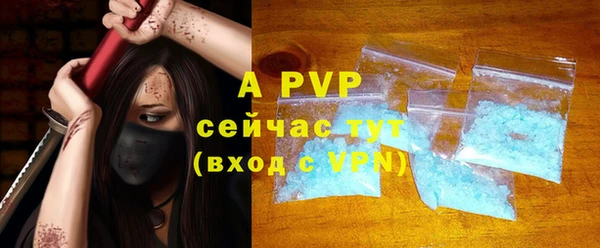 меф VHQ Балабаново