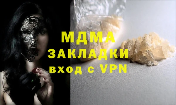 молекула духа Баксан