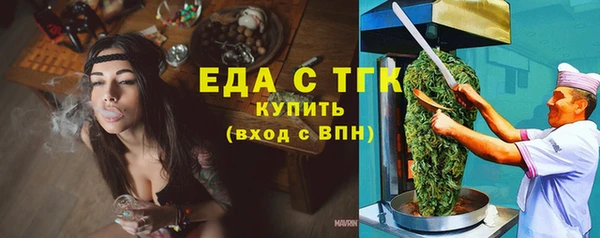 молекула духа Баксан