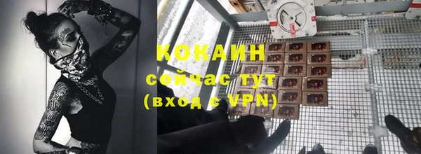 молекула духа Баксан