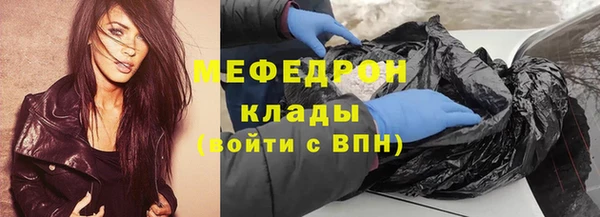 молекула духа Баксан