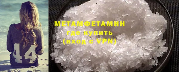 молекула духа Баксан