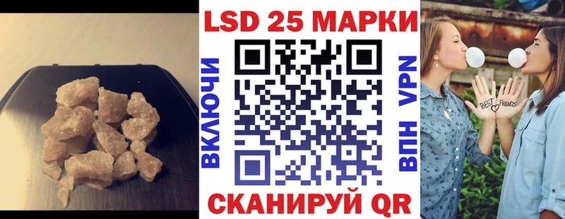 ЛСД экстази ecstasy  Зима 