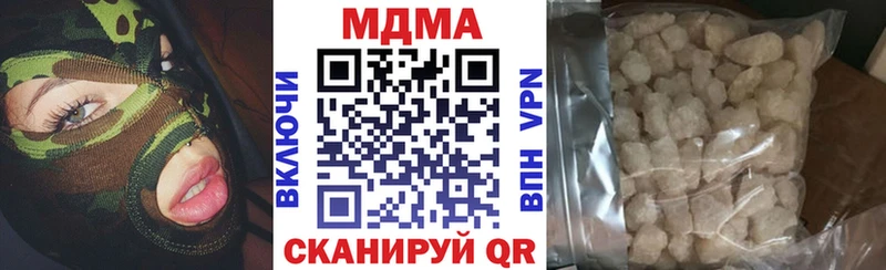 дарнет шоп  hydra ссылка  МДМА Molly  Зима 