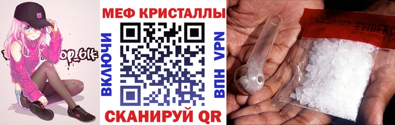 Меф VHQ даркнет сайт Зима