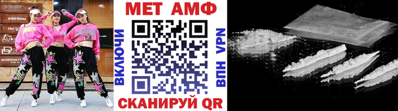 как найти   Зима  МЕТАМФЕТАМИН пудра 