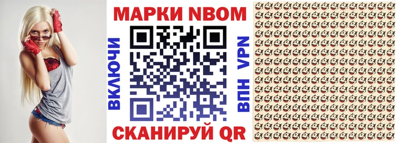 Марки 25I-NBOMe 1500мкг  KRAKEN ONION  Зима 
