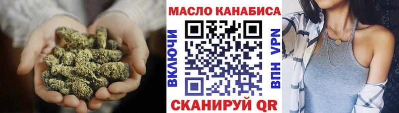 Дистиллят ТГК гашишное масло  Зима 